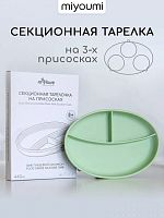 Детская посуда в Симферополе