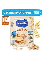 Каши молочные для младенцев в Симферополе