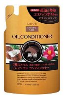 Японские кондиционеры для волос, бальзамы-ополаскиватели в Симферополе