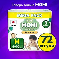 Трусики-подгузники в Симферополе