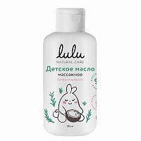 Детские масла, лосьоны, молочко для тела в Симферополе