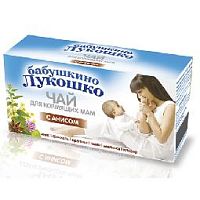 Купить чаи для кормящих мам в Симферополе
