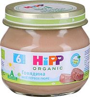 Пюре мясное для младенцев в Симферополе