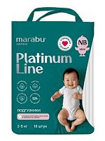 Купить подгузники в Симферополе