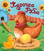 Игрушки в Симферополе 