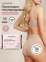 Прокладки для груди в Симферополее