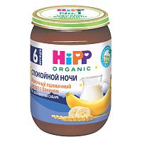 Пюре фруктовое для младенцев в Симферополе