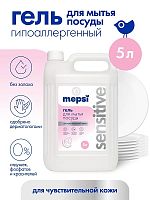 Средства для мытья посуды в Симферополе