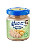 Купить рагу для младенцев в Симферополе