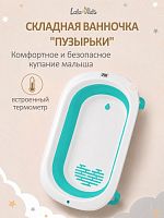 Купание ребенка в Симферополе