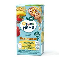 Каши безмолочные для младенцев в Симферополе