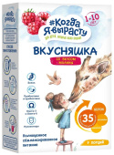 Купить молочные смеси в Симферополе