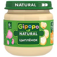 Пюре мясное для младенцев в Симферополе