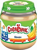 Пюре фруктовое для младенцев в Симферополе