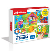 Игрушки в Симферополе 