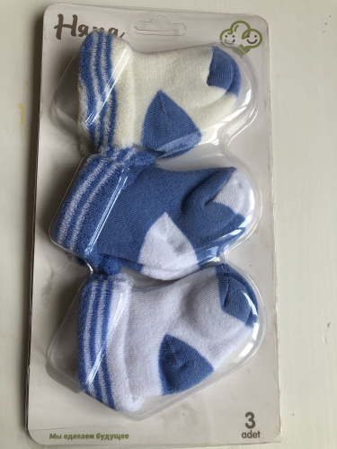 "Няня" Носки детские махровые, для мальчика, 3 шт., 0-6 мес., цвета в ассортименте фото 2
