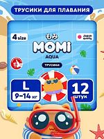 Трусики для купания в Симферополе