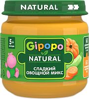 Пюре овощное для младенцев в Симферополе