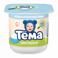 Детское питание в Симферополе