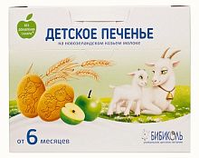 Купить печенье, сушки, батончики в Симферополе