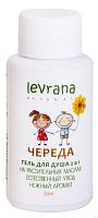 Средства для купания детей в Симферополе 