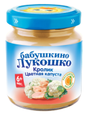 Купить рагу для младенцев в Симферополе