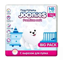 Купить подгузники в Симферополе