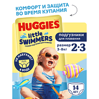 Трусики для купания в Симферополе