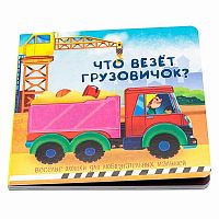 Игрушки в Симферополе 