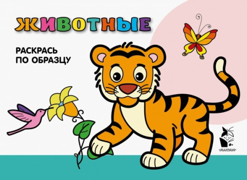 Игрушки в Симферополе Игрушки в Симферополе