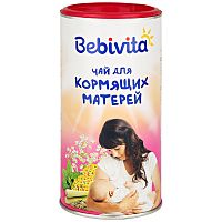 Купить чаи для кормящих мам в Симферополе