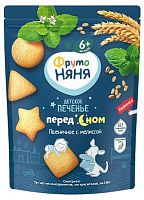 Купить печенье, сушки, батончики в Симферополе