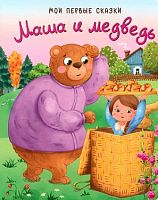 Игрушки в Симферополе 