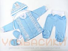 УЛЫБАСИКИ Костюм на выписку швы наружу 4 предмета (интерлок-пенье) размер 36/56, цвета в ассорт.