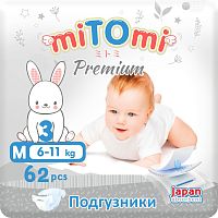 Купить подгузники в Симферополе