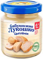 Пюре мясное для младенцев в Симферополе