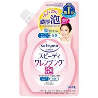 Японская косметика для умывания и снятия макияжа в Симферополе 