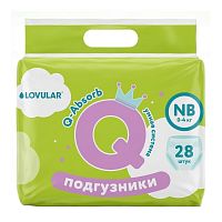 Купить подгузники в Симферополе