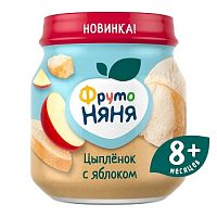 Купить рагу для младенцев в Симферополе