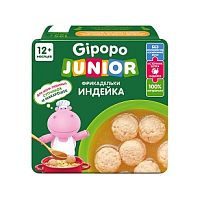 Пюре мясное для младенцев в Симферополе
