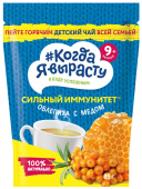 Купить чаи для детей в Симферополе