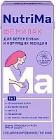Для кормящих мам 