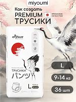 Трусики-подгузники в Симферополе