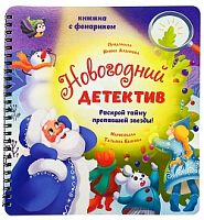 Игрушки в Симферополе 