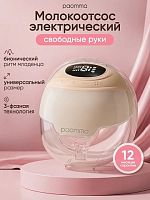 Молокоотсосы, пакеты для молока в Симферополе