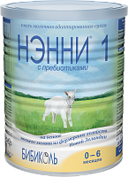 Купить молочные смеси в Симферополе