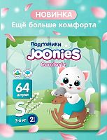 Купить подгузники в Симферополе