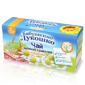 Купить чаи для детей в Симферополе