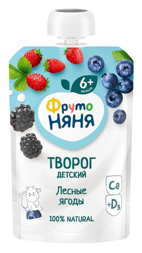 Детское питание в Симферополе