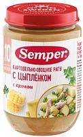 Купить рагу для младенцев в Симферополе